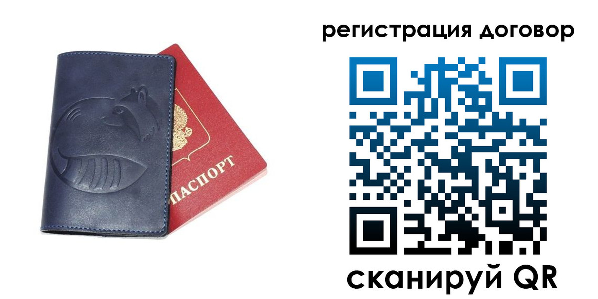 прописка штамп в Нижней Туре